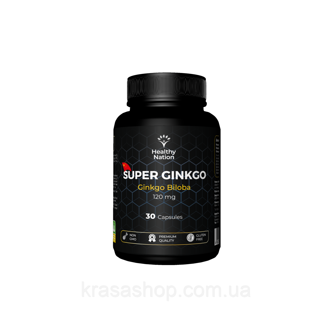 Healthy Nation - Гінкго Білоба / Super Ginkgo Biloba 120 mg (30 капс)