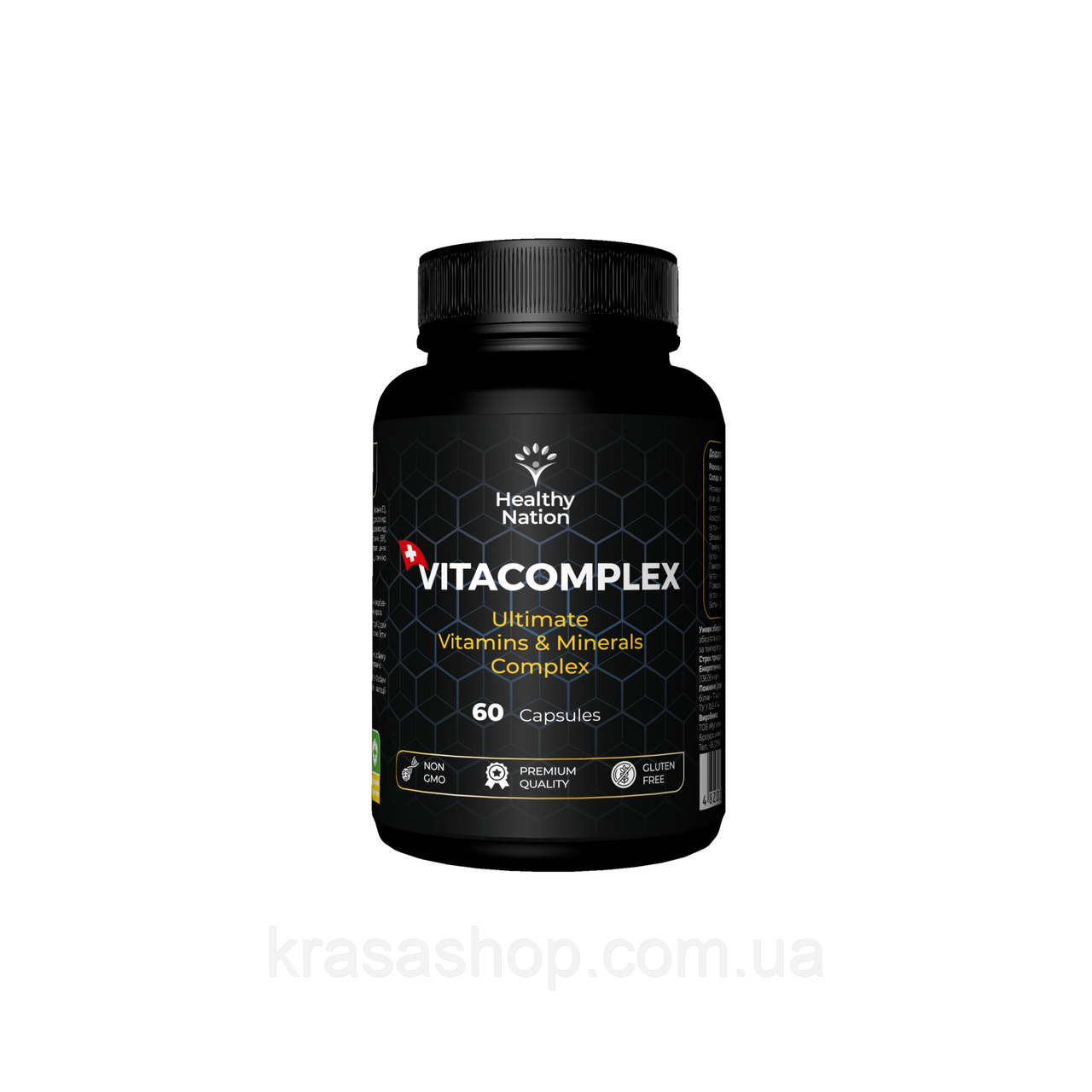 Healthy Nation - Комплекс вітамінів Vitacomplex Ultimate Vitamins & Minerals Complex (60 капс)