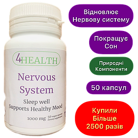 Биодобавка Комплекс для нервной системы, нормализации сна 1000 mg (50 капс) - 4HEALTH