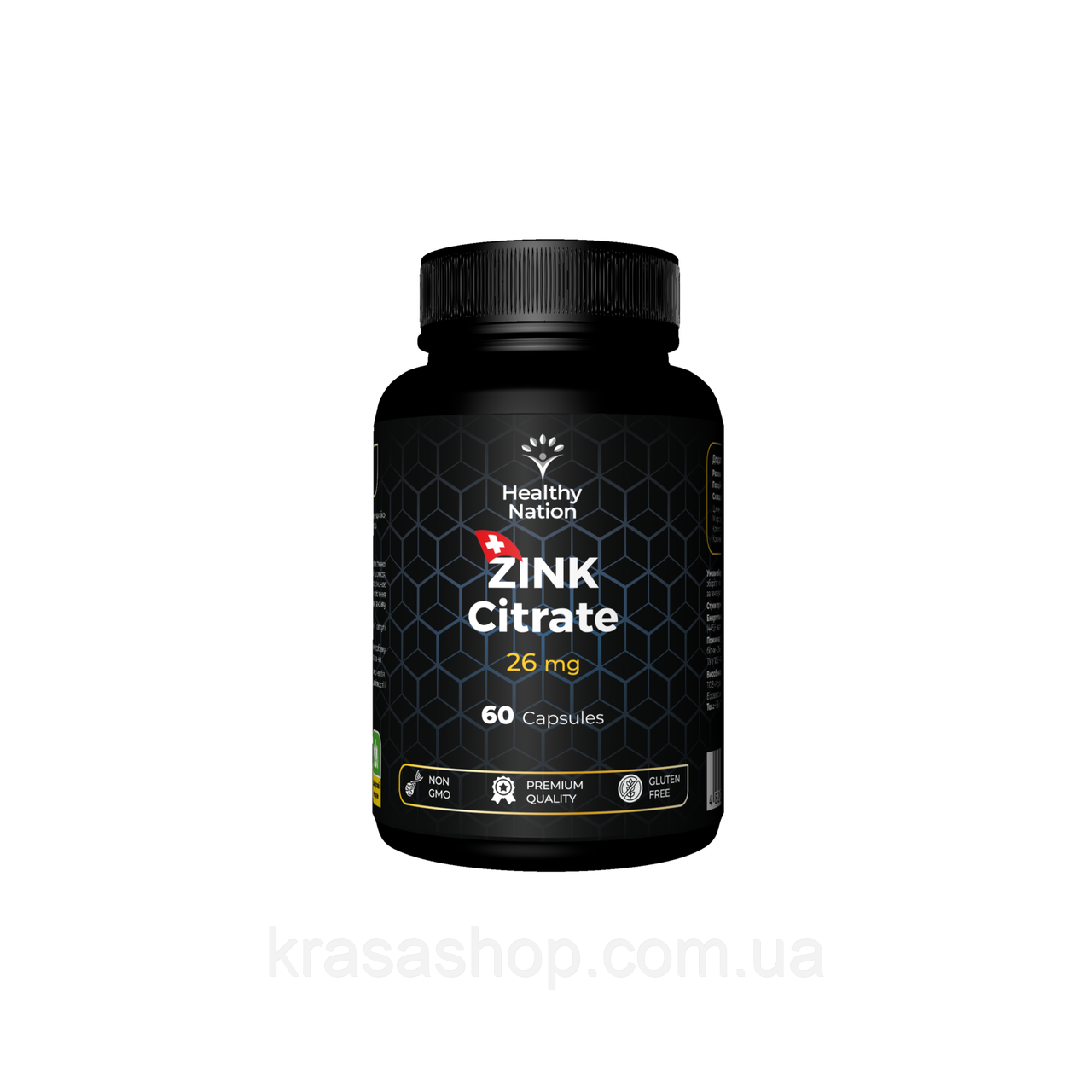Healthy Nation - Цинк цитрат Zink Citrate 26 mg (60 капс)