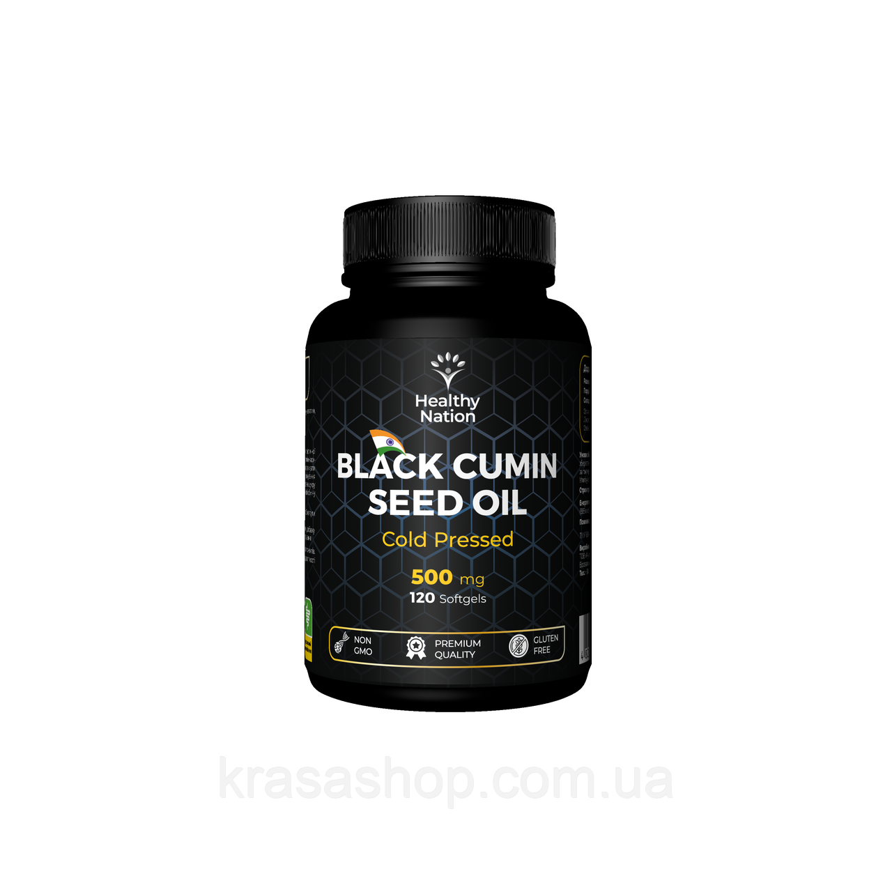 Healthy Nation - Олія з насіння чорного кмину / Black Cumin Seed Oil Cold pressed 500 mg (120 капс)