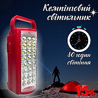 Многофункциональный фонарь аккумуляторный  с Power bank  ALMANA KP-6324, 24 LED с павербанком Красный