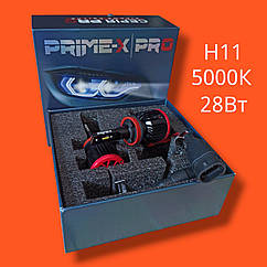 Лампи головного світла H11 (5000К) PRIME-X S PRO
