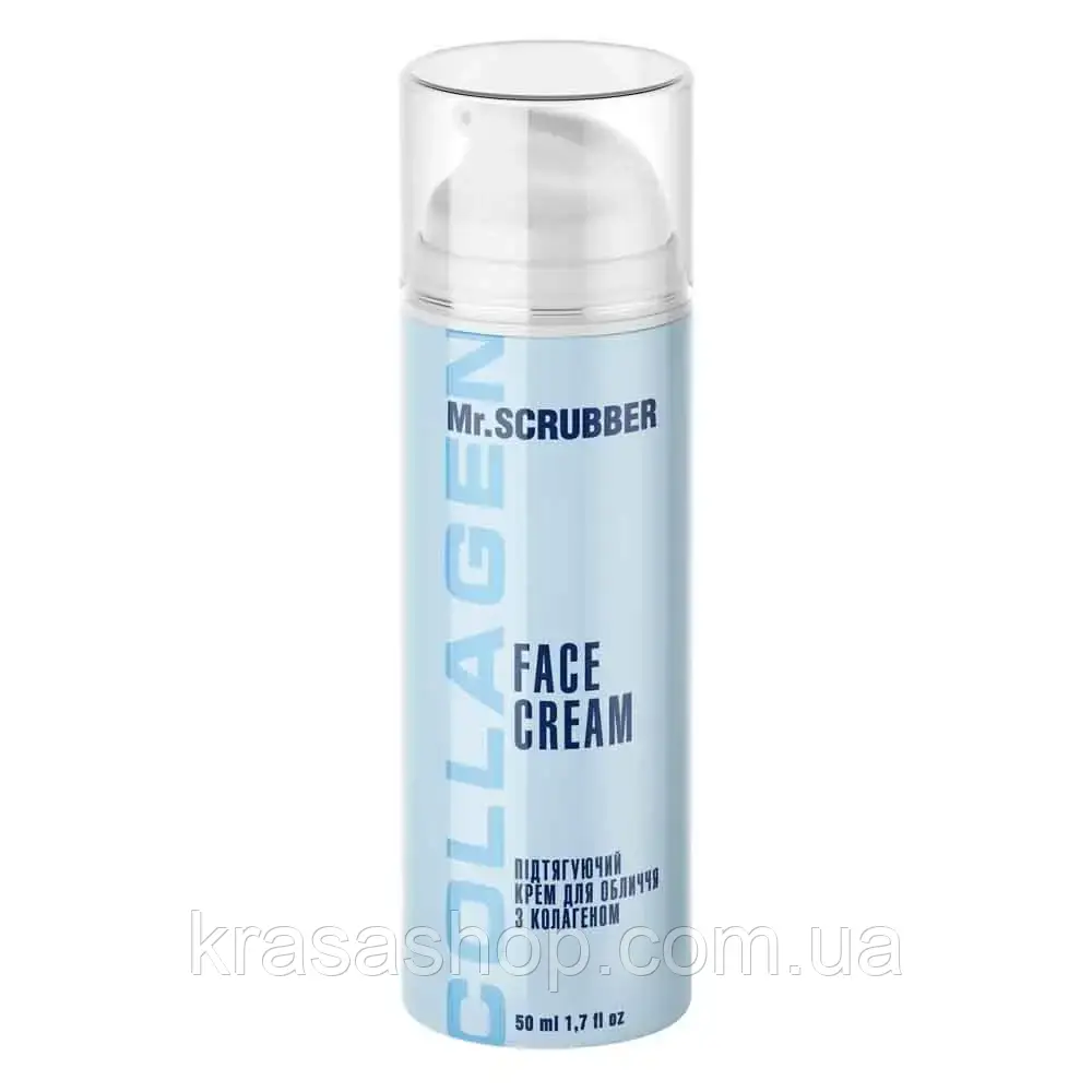 Mr.SCRUBBER - Ліфтинг крем для обличчя з колагеном Collagen Face Cream (50 мл)