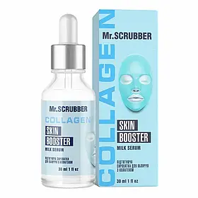 Mr.SCRUBBER - Ліфтинг сироватка для обличчя з колагеном Milk Serum (30 мл)