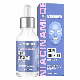 Mr.SCRUBBER - Сироватка для обличчя проти розацеа і куперозу з ніацинамідом Milk Serum (30 мл)