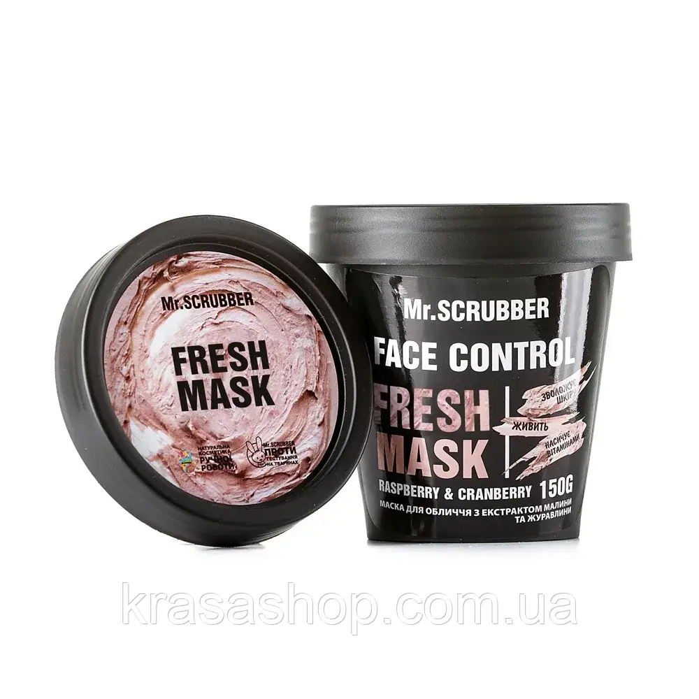 Mr.SCRUBBER - Маска для обличчя з екстрактом малини і журавлини Face Control Fresh Mask (150 мл)
