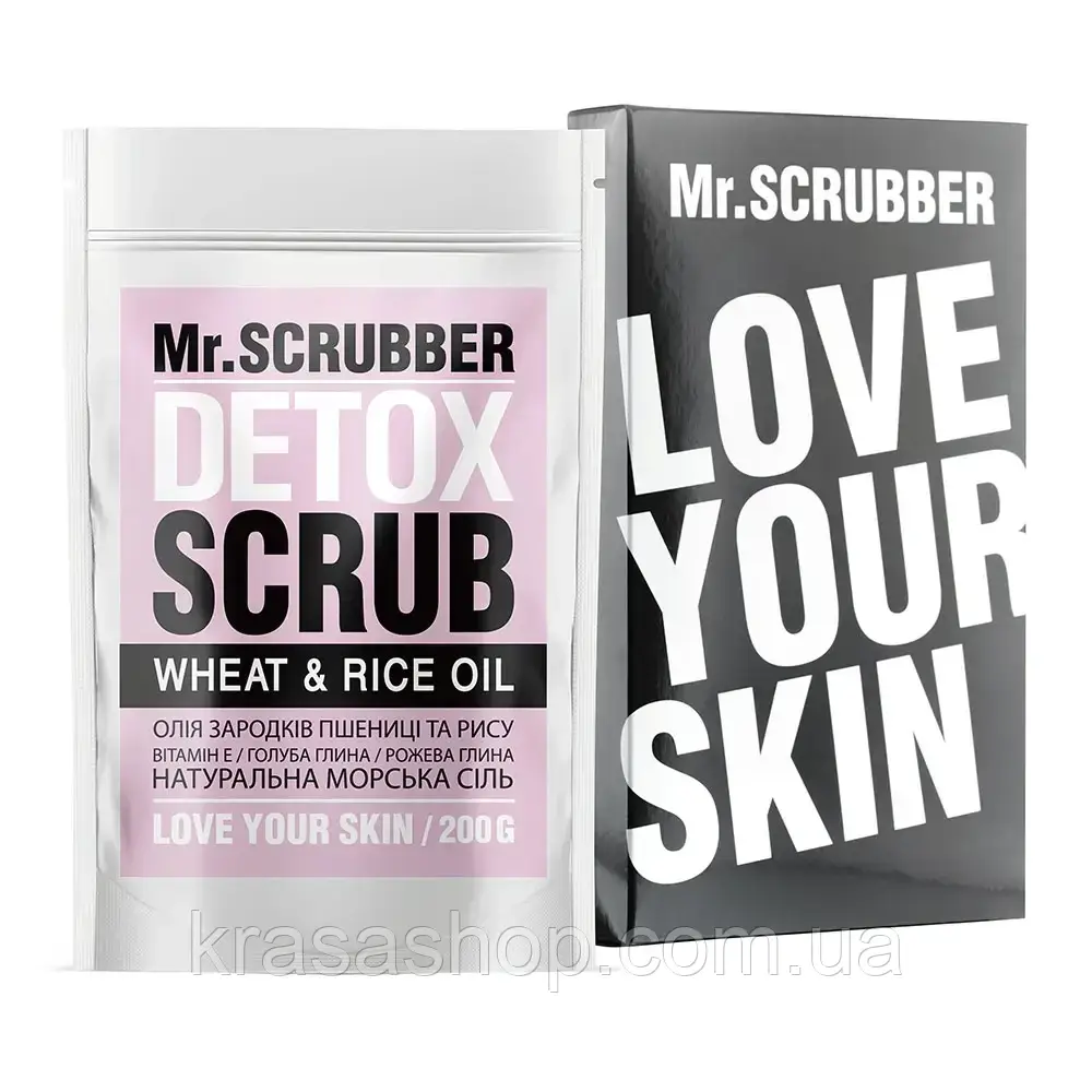 Mr.SCRUBBER - Рисовий скраб для тіла Detox (200 г)