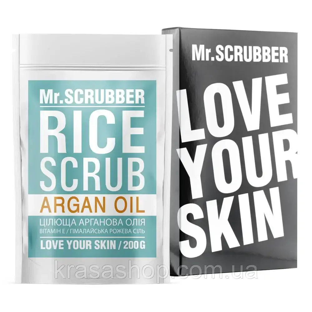 Mr.SCRUBBER - Рисовий скраб для тіла Argan Oil (200 г)