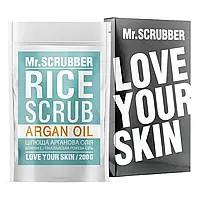 Mr.SCRUBBER - Рисовый скраб для тела Argan Oil (200 г)