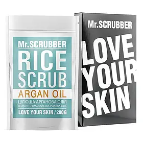 Mr.SCRUBBER - Рисовий скраб для тіла Argan Oil (200 г)