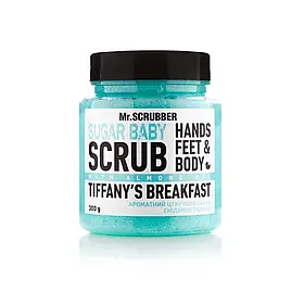 Mr.SCRUBBER - Цукровий скраб для тіла SUGAR BABY Tiffany’s Breakfast (300 г)