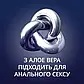 Гель-змазка "Contex Strong" з регенерувальним ефектом (для анального сексу) 100 мл, фото 3