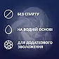 Гель-змазка "Contex Strong" з регенерувальним ефектом (для анального сексу) 100 мл, фото 4