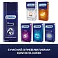 Гель-змазка "Contex Strong" з регенерувальним ефектом (для анального сексу) 100 мл, фото 5