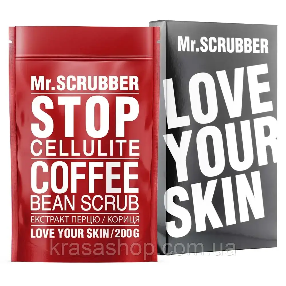 Mr.SCRUBBER - Антицелюлітний скраб для тіла Stop Cellulite (200 г)