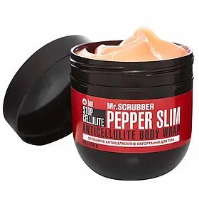 Mr.SCRUBBER - Зігрівальне антицелюлітне обгортання для тіла Stop Cellulite Pepper Slim (250 г)