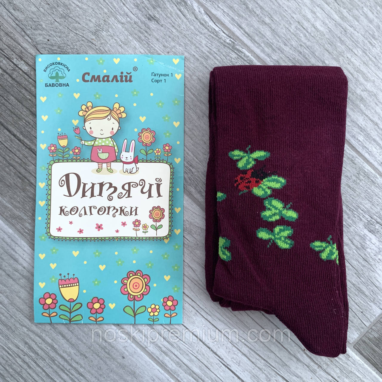 Колготки дитячі демісезонні бавовняні Смалій, 14 розмір, 86-92 см, 2-3 роки, фото 1