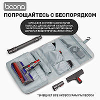 Чохол органайзер для ручного пилососа Dyson