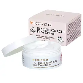 HOLLYSKIN – Зволожуючий крем для обличчя з гіалуроновою кислотою Hyaluronic Acid Face Cream (50 мл)