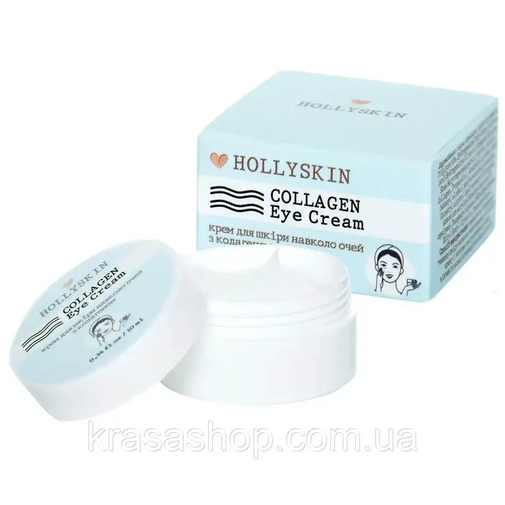 HOLLYSKIN – Крем для шкіри навколо очей з колагеном Collagen Eye Cream (10мл)