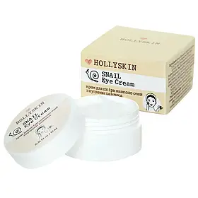 HOLLYSKIN – Крем для шкіри навколо очей з муцином равлика Snail Eye Cream (10мл)