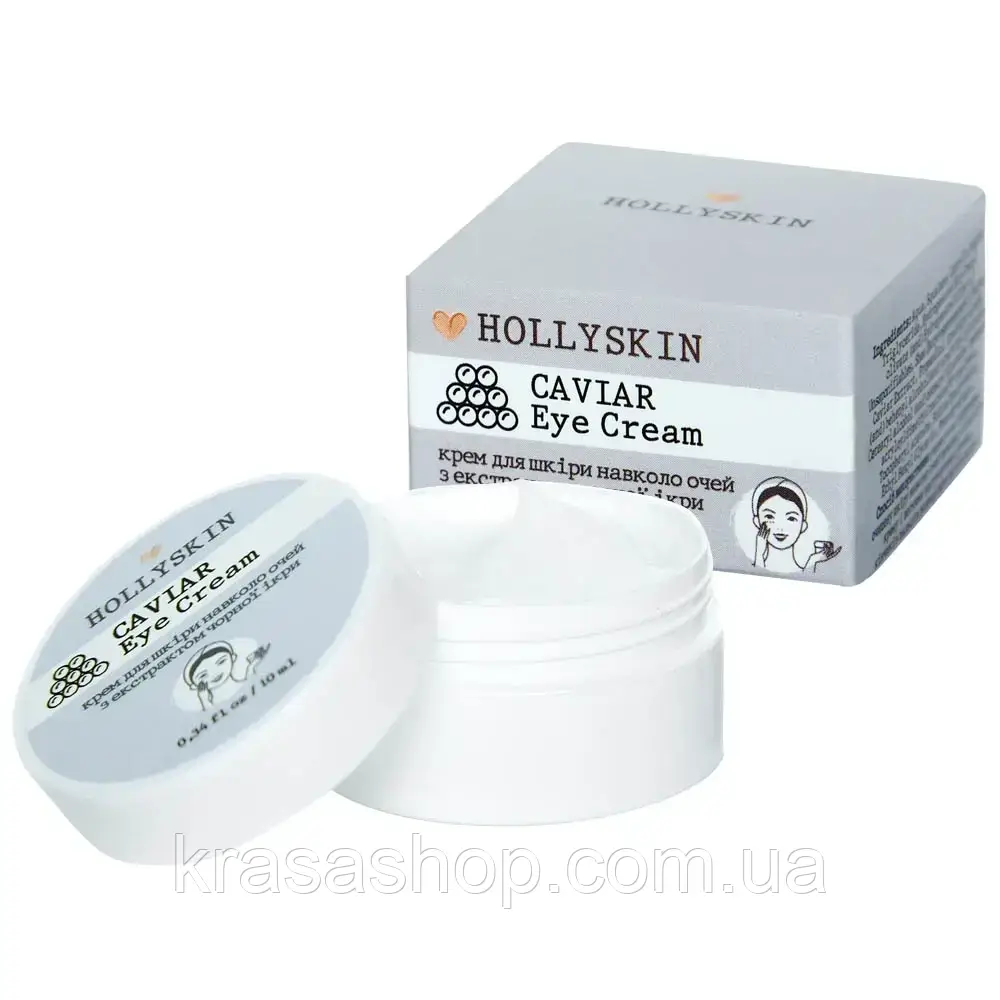 HOLLYSKIN – Крем для шкіри навколо очей з екстрактом чорної ікри Caviar Eye Cream (10мл)