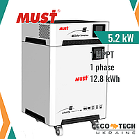 Автономна сонячна електростанція MUST НВР18-5248НМ 5.2 кВт, 12.8 кВт•год