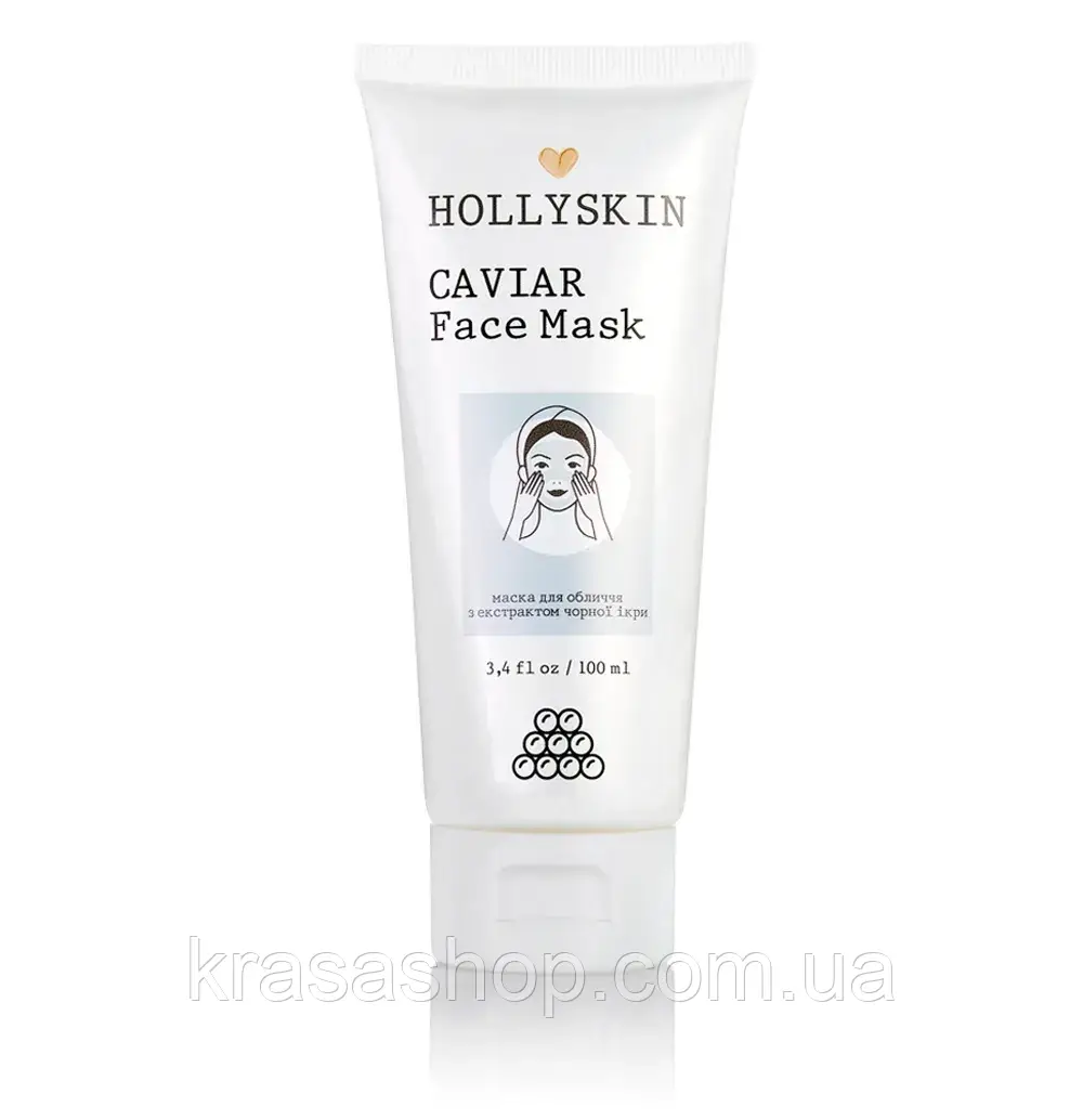 Маска для обличчя HOLLYSKIN Caviar Face Mask (100 мл)