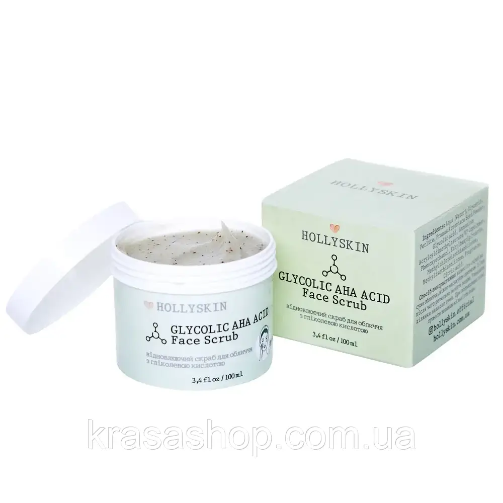 Скраб для обличчя із гліколевою кислотою HOLLYSKIN Glycolic AHA Acid Face Scrub (100 мл)