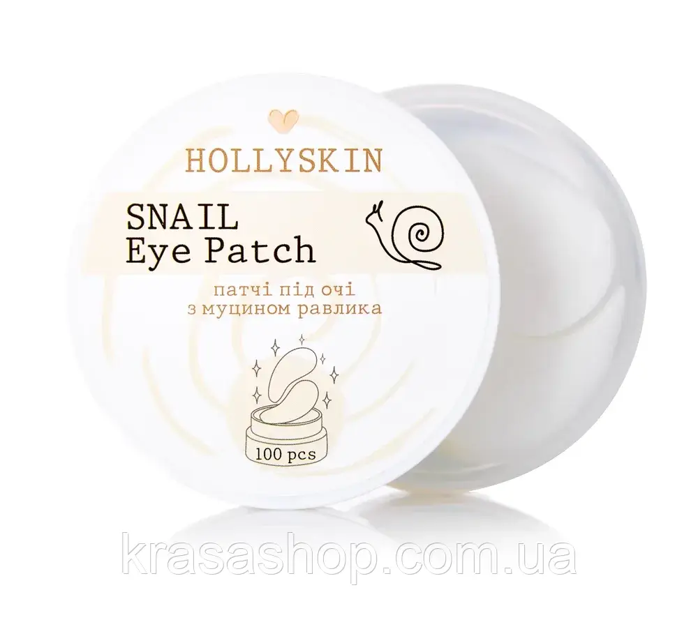 Патчі під очі HOLLYSKIN Snail Eye Patch(100 шт)