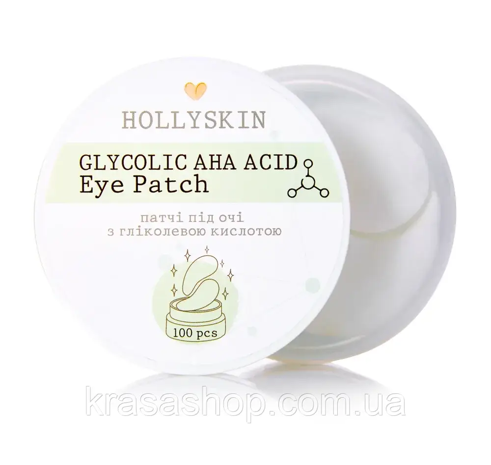 Патчі під очі HOLLYSKIN Glycolic AHA Acid Eye Patch (100 шт)