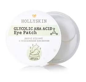 Патчі під очі HOLLYSKIN Glycolic AHA Acid Eye Patch (100 шт)