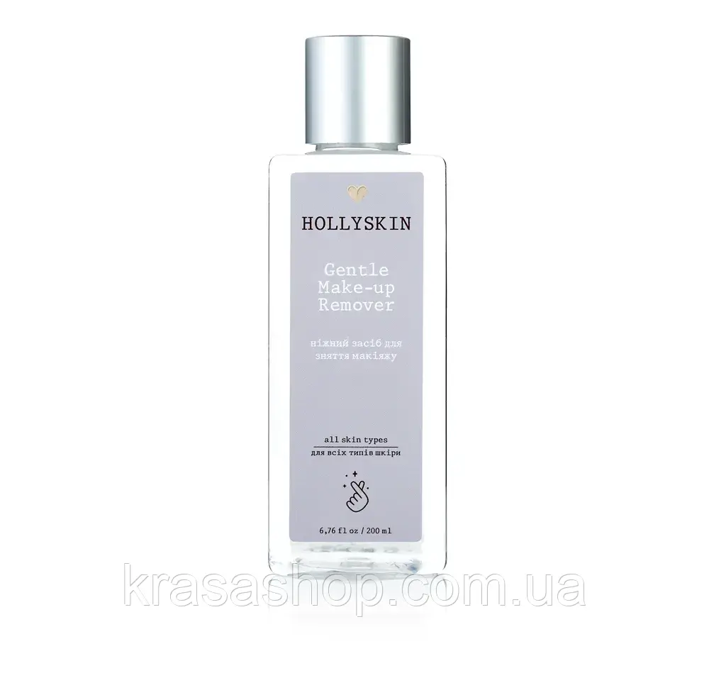 Ніжний засіб для зняття макіяжу HOLLYSKIN Gentle Make-Up Remover (200 мл)