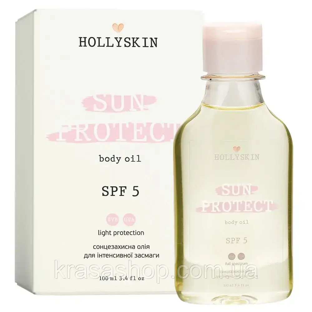 Сонцезахисна олія для інтенсивної засмаги Hollyskin Sun Protect SPF 5 (100 мл)