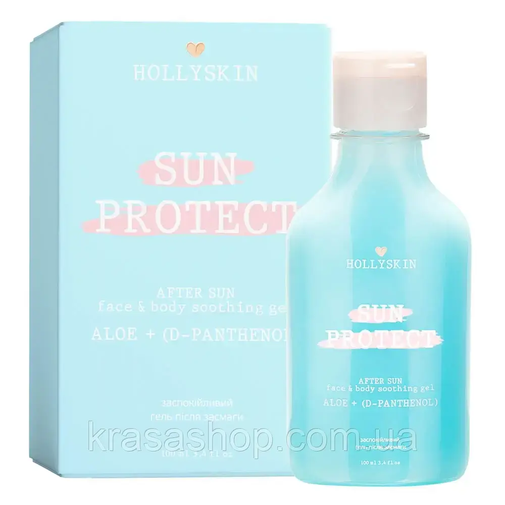 Заспокійливий гель після засмаги з алое вера і д-пантенолом Hollyskin Sun Protect (100 мл)