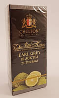 Chelton Благородный Дом Earl Grey Black Tea пакетированный черный чай с маслом бергамота Челтон 25шт по 2г