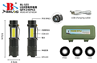 Фонарь аккумуляторный Police BL-525