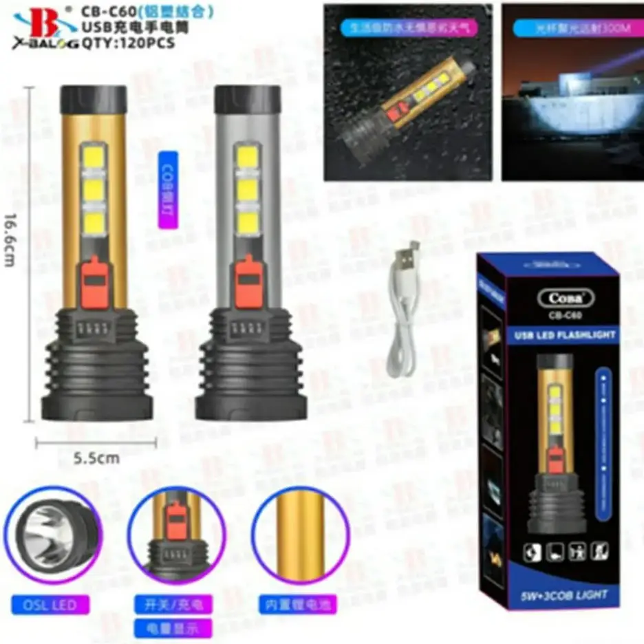 Ліхтар акумуляторний CB-C60, фото 1