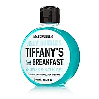 Mr.SCRUBBER - Гель для душа Jelly Bubbles Tiffany s Breakfast (300 мл)