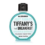 Mr.SCRUBBER - Гель для душу Jelly Bubbles Tiffany’s Breakfast (300 мл), фото 2