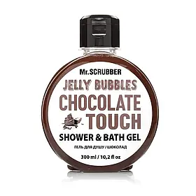 Mr.SCRUBBER - Гель для душу Jelly Bubbles Chocolate  (300 мл)