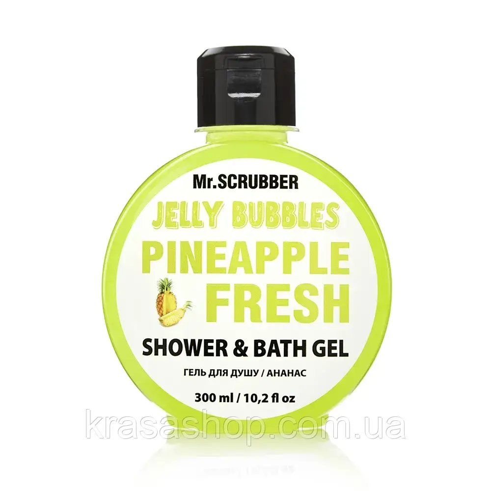 Mr.SCRUBBER - Гель для душу Jelly Bubbles Pineapple (300 мл)