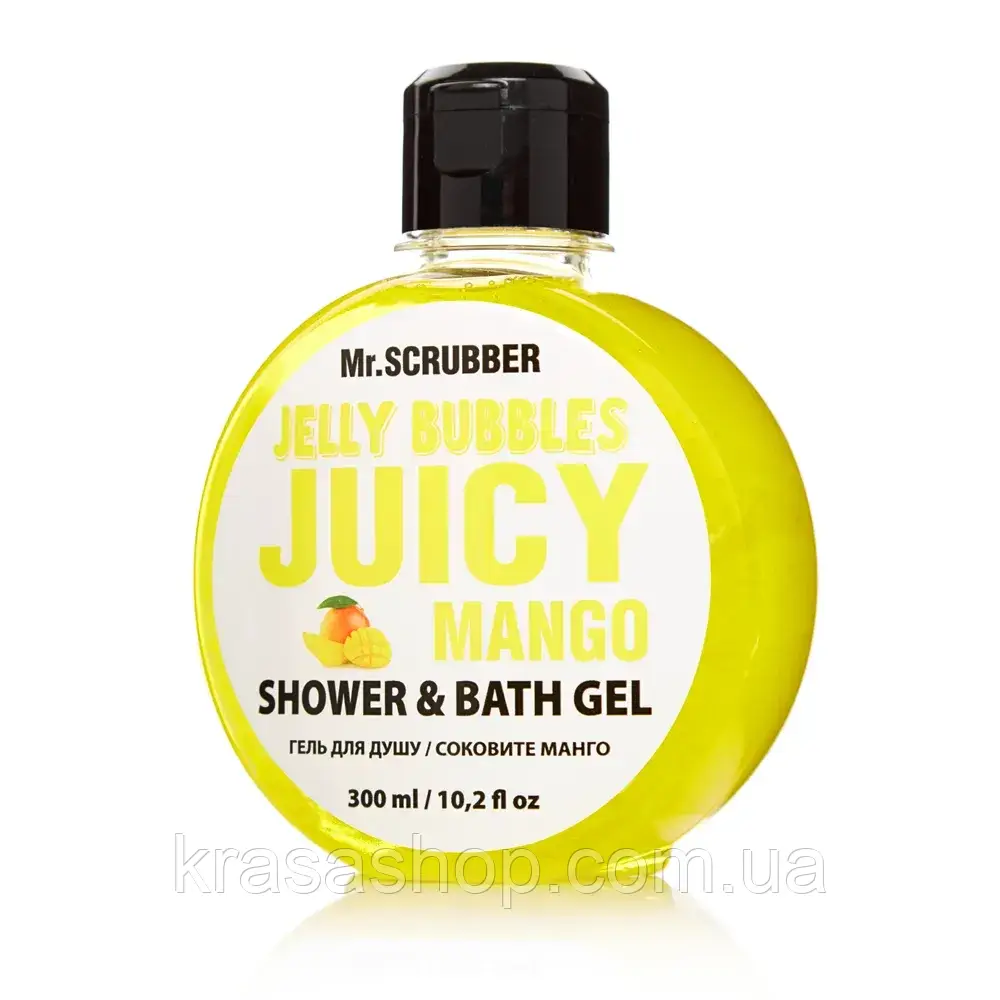 Mr.SCRUBBER - Гель для душу Jelly Bubbles Juicy Mango (300 мл)