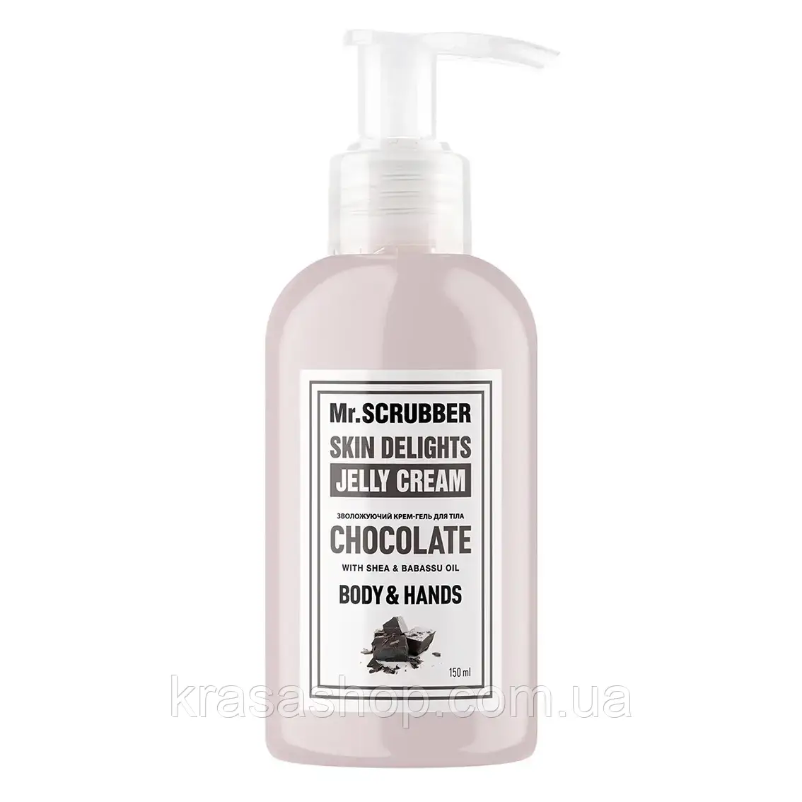 Mr.SCRUBBER - Крем-гель для тіла і рук SKIN DELIGHTS Chocolate (150 мл)