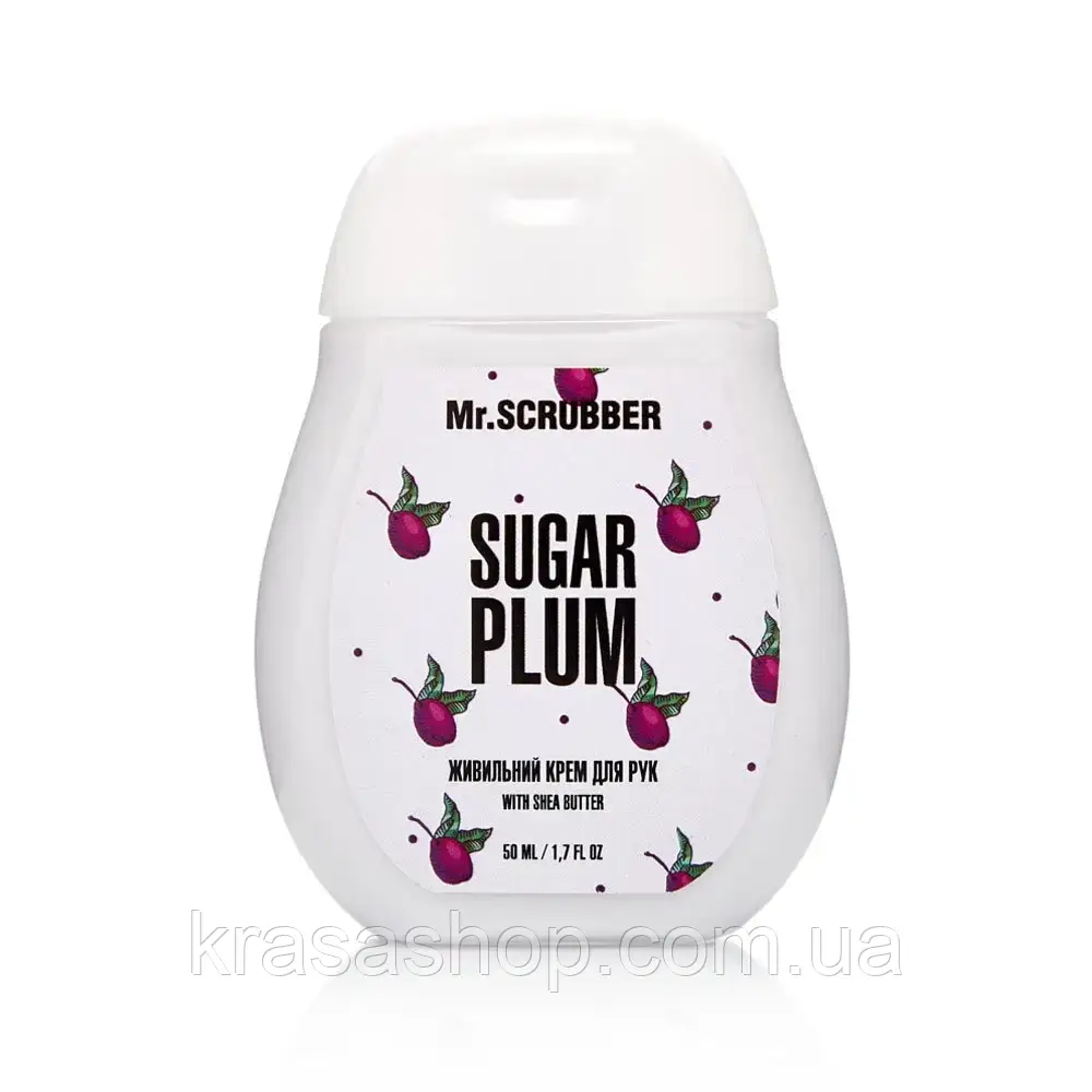 Mr.SCRUBBER - Живильний крем для рук Sugar Plum (50 мл)