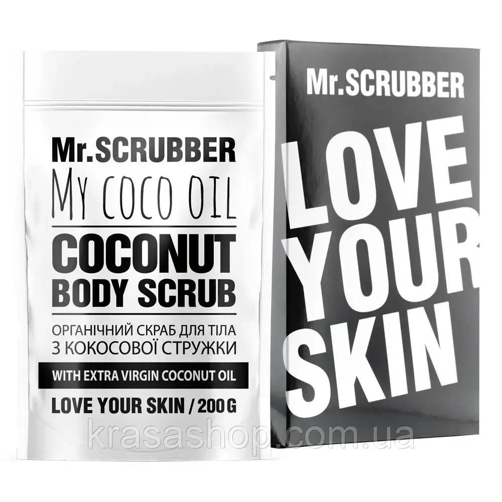 Mr.SCRUBBER - Кокосовий скраб для тіла My Coco Oil (200 г)