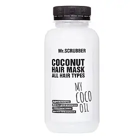Mr.SCRUBBER - Відновлювальна маска для волосся з кокосовою олією My Coco Oil (250 мл)