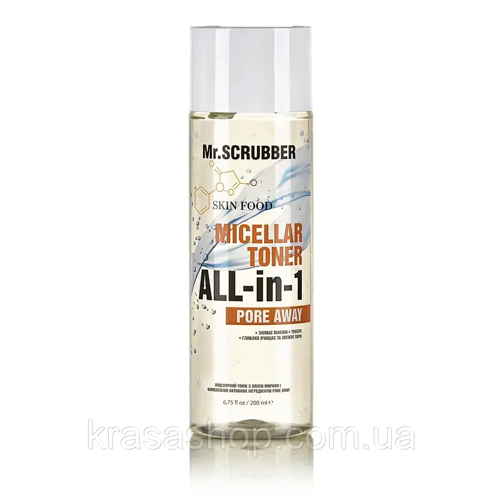 Mr.SCRUBBER - Міцеллярний тонік Skin Food Pore Away з олією моркви (200 мл)