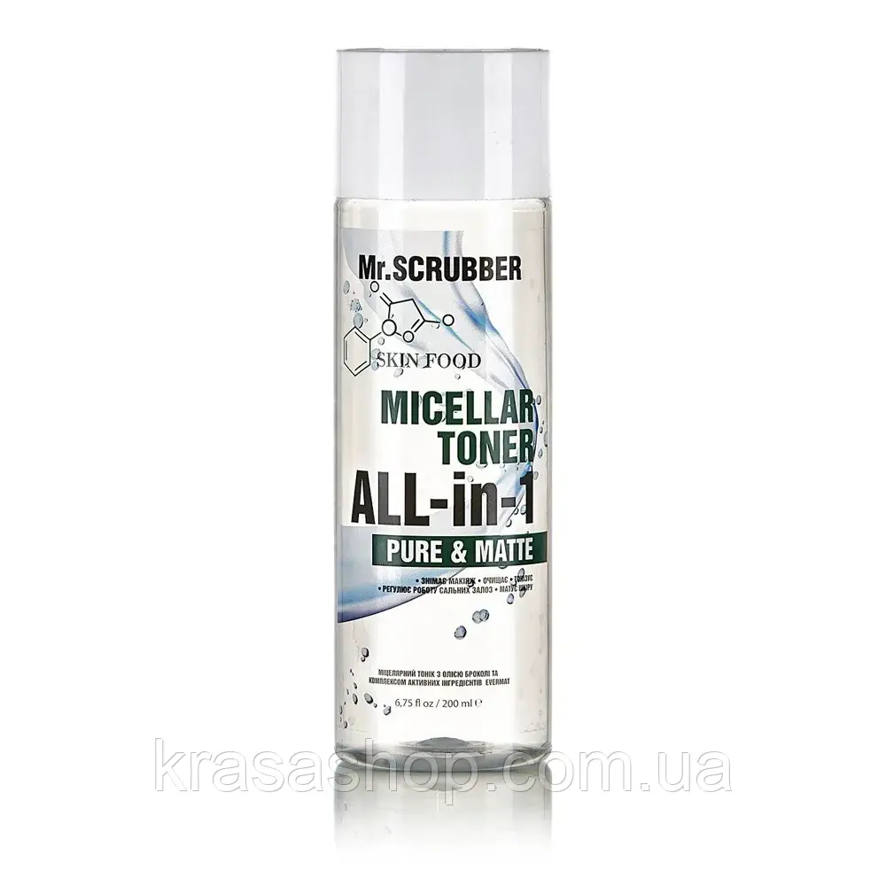 Mr.SCRUBBER - Міцеллярний тонік Skin Food Evermat з олією броколі (200 мл)